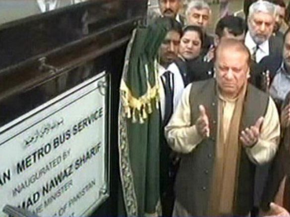 inaugration of multan metro and nawaz sharif speech at girdopesh.com