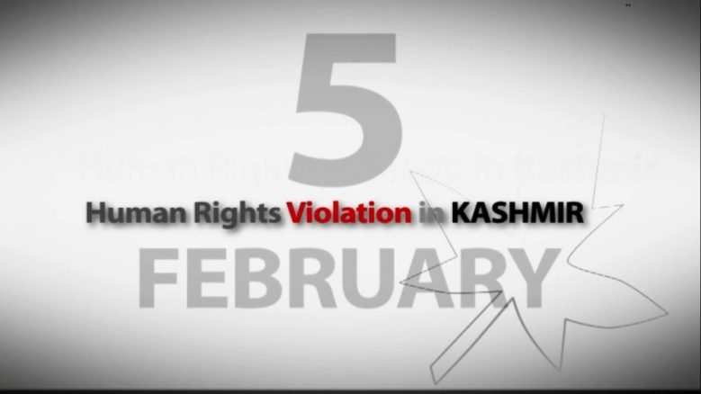 یومِ یک جہتی کشمیر : ریلیاں اور جلسے ، جلوس kashmir day observed 5 february news at girdopesh.com