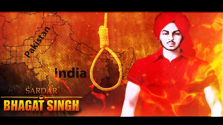 bhagat singh article@girdopesh.com