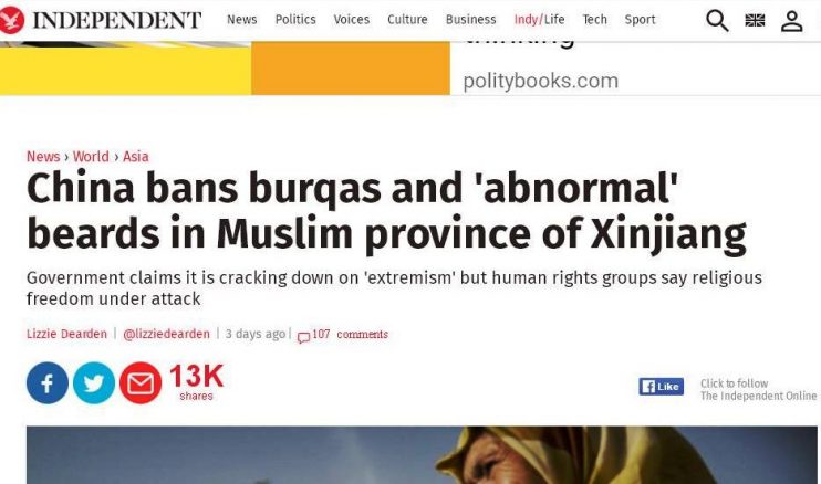 china muslims article at girdopesh.com