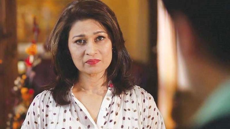 naila jafri news at girdopesh.com