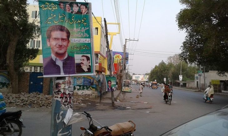 raheel munir news at girdopesh.com