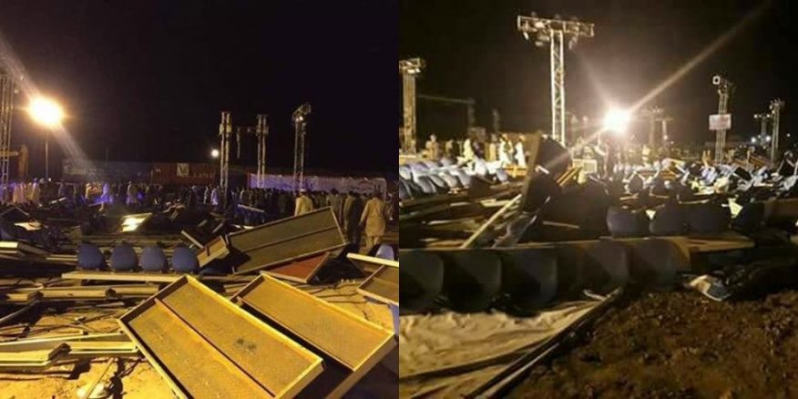 ary eidi sab kay liye stage collapse