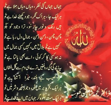 hamd