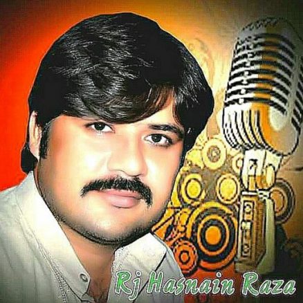 ماضی بن جانے والے حسنین!! تم کیا جانو ہم کس حال میں ہیں؟ ۔۔ انیلہ اشرف hussnain raza fm
