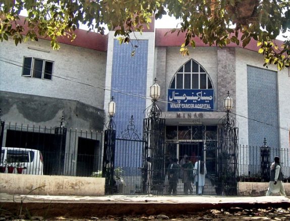 minar hospital