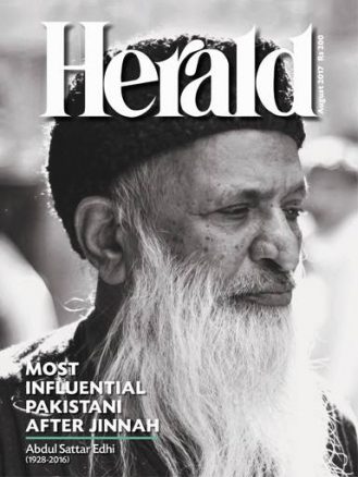 پاکستان کی ٹاپ ٹین با اثر شخصیات : 1 ۔عبدالستار ایدھی 2 ۔ بے نظیر بھٹو 3 ۔ عمران خان
