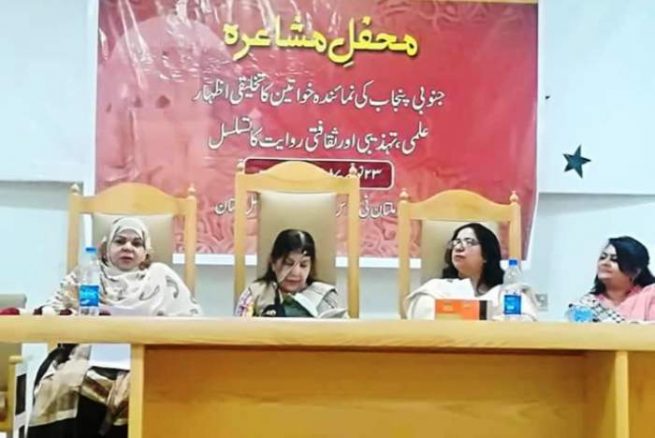 women mushaira