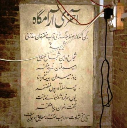 nawab muzaffar