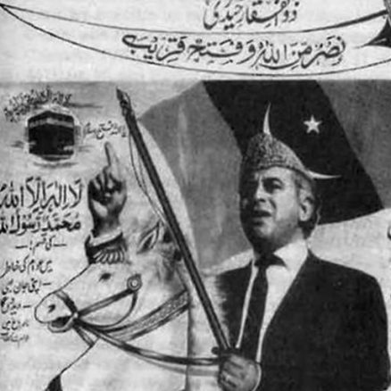 bhutto