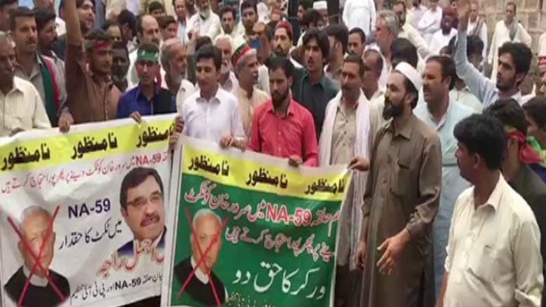 Protest bani gala