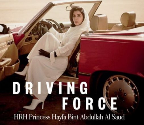 saudi princess vogue