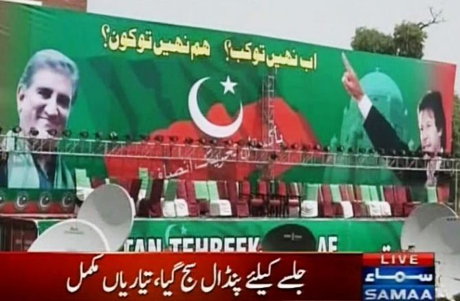 pti multan