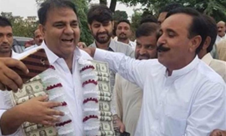 فواد چوہدری کو ڈالروں والا ہار پہنایا گیا : آبائی علاقے میں شاندار استقبال fawad chodhry dollar
