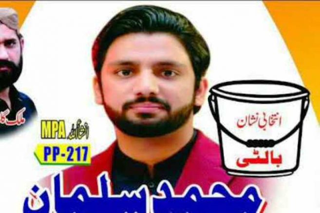 salman naeem
