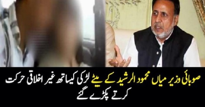 میاں محمود کے بیٹے کیخلاف مقدمہ درج کرانیوالے 3 پولیس اہلکار گرفتار mehmood ur rasheed