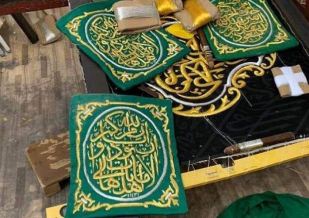 kaaba ghilaf