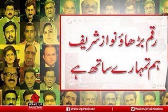 lifafa journalist