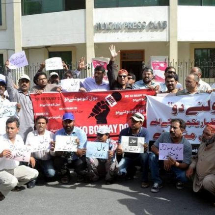 multan union of journalists