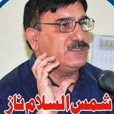 سینئر صحافی شمس الاسلام نازانتقال کر گے shams ul islam