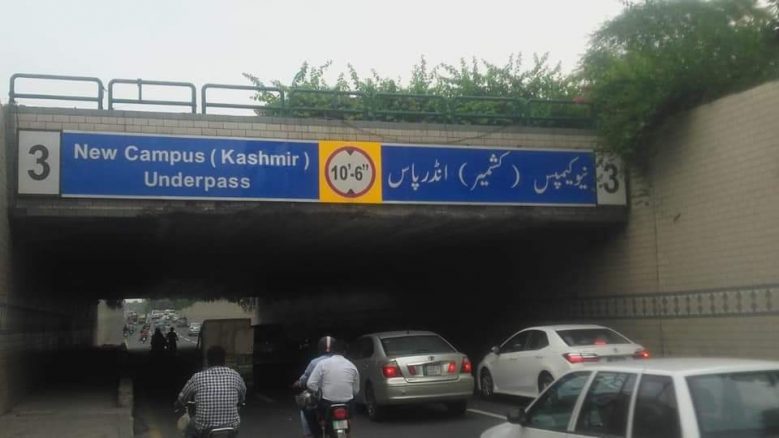 under pass