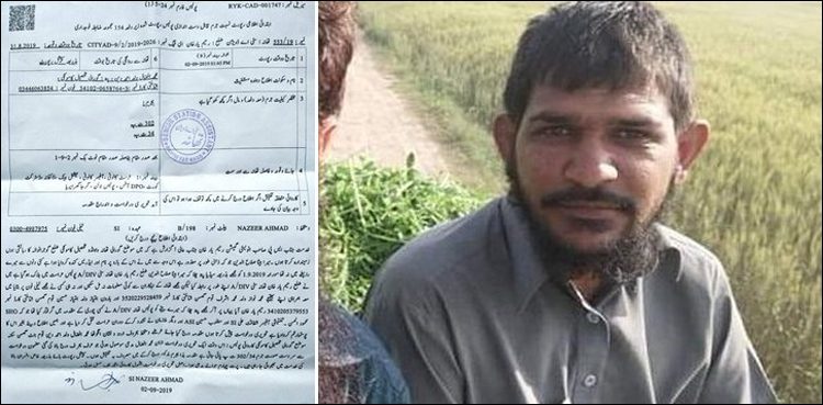 صلاح الدین پر وحشیانہ پولیس تشدد کی درد ناک تفصیلات salah-ud-din