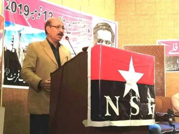 nsf lahore
