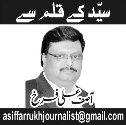asif ali farrukh