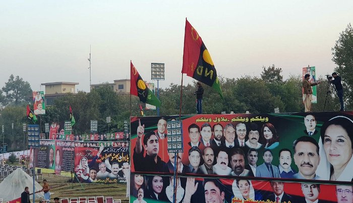 سیاسی یتیم الوداع : بلاول بھٹو کا لیاقت باغ راول پنڈی کے مقتل میں خطاب liaqat bagh bhutto peoples party