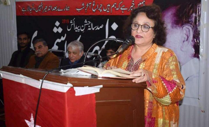 neelam ahmad bashir