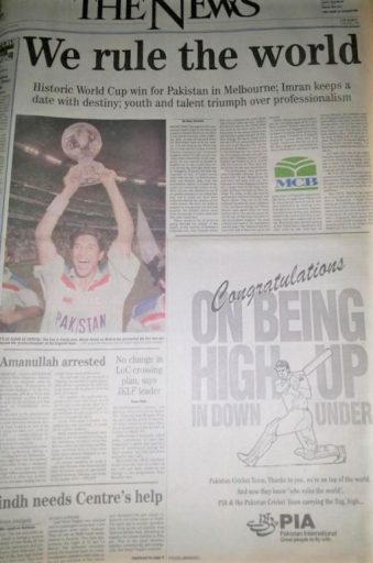 we rule news paper