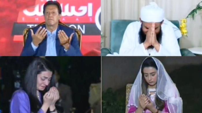 تبلیغی جماعت اور مولانا طارق جمیل : کرچیاں /ایم ایم ادیب ehsas imran tariq jameel