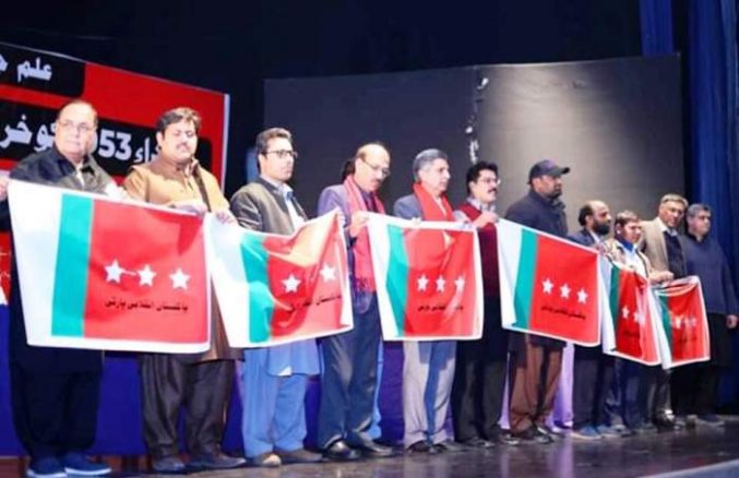 کیا ٹائیگر فورس کے روپ میں بھٹو دور والی ایف ایس ایف تیار ہو رہی ہے ؟ ۔۔پاکستان انقلابی پارٹی کا استفسار inqlabi party