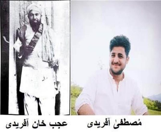 عجب خان آفریدی سے لے کر پیر عطا مُحمد اور مُصطفیٰ آفریدی تک ۔۔ فہیم عامر ajab gul afreedi and mustafa afreedi