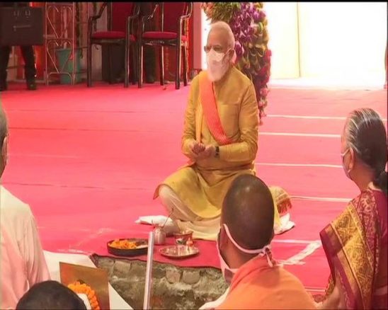 modi ram mandar