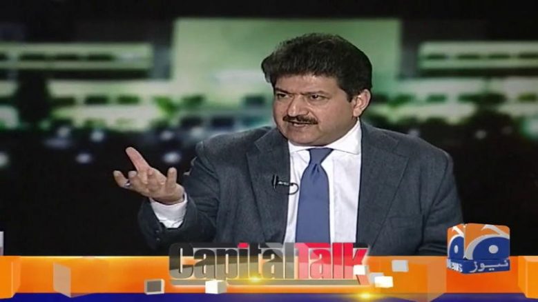 حامد میر کا کالم : اور اب کرکٹ بھی کشمیر تنازع کی زد میں۔۔۔ hamid mir capital