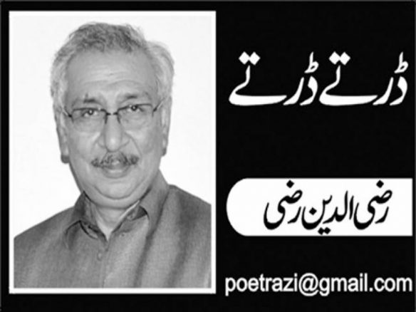 razi column