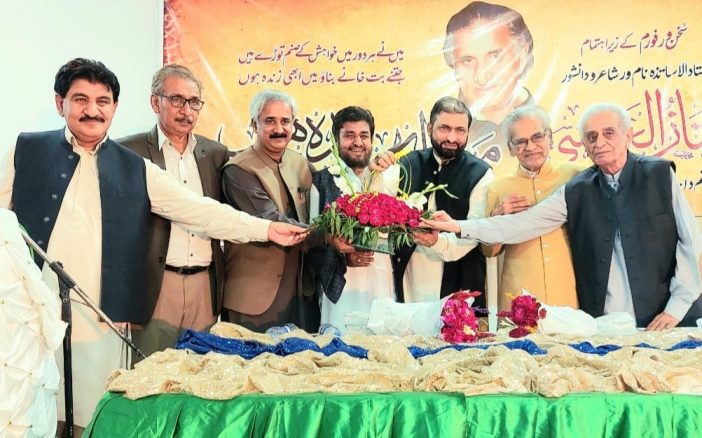 sukhanwar forum