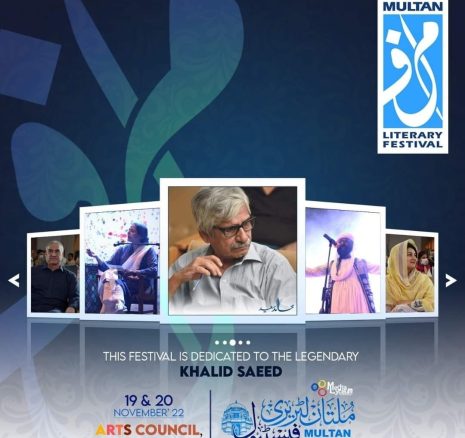 چوتھا ملتان ادبی میلہ کل شروع ہوگا ، تیاریاں مکمل مہمانوں کی آمد شروع multan literary festival