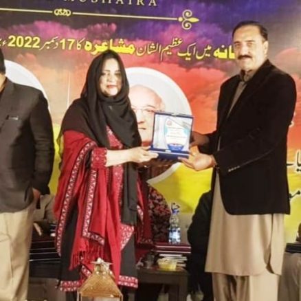 najma DGK MUSHAIRA