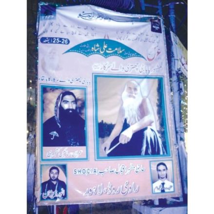 لاہور کے چھتری سائیں کی کہانی : لیاقت علی ایڈووکیٹ کی یادیں chatree saeen saint lahore