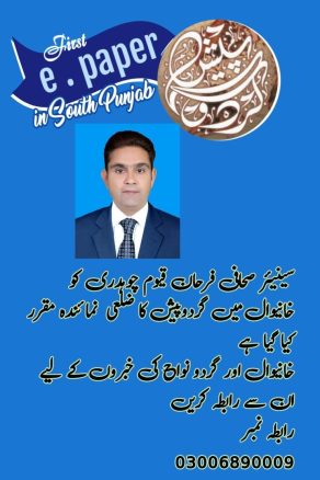 farhan
