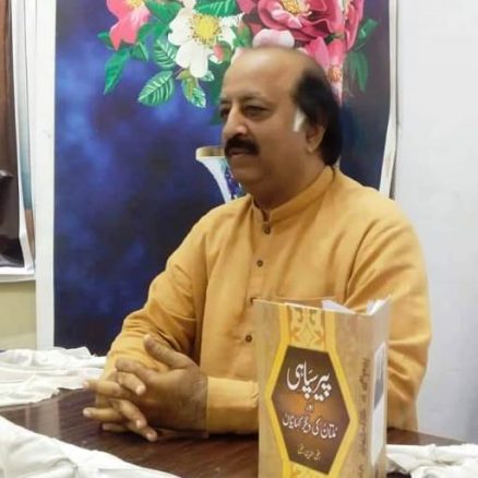 shakir book