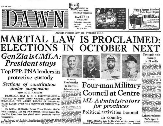 news paper 6 july