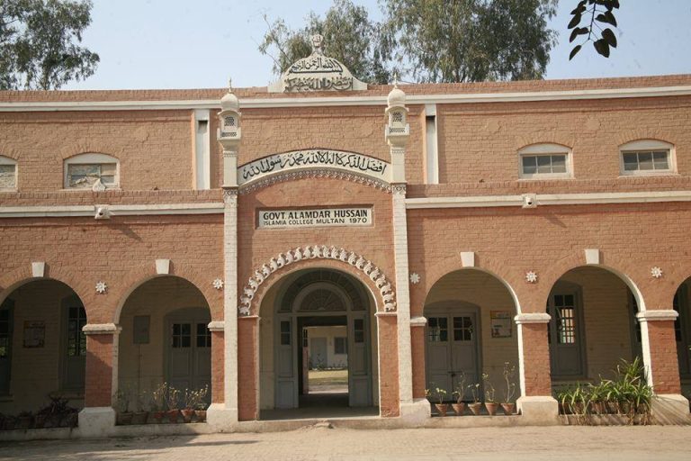 alamdar college