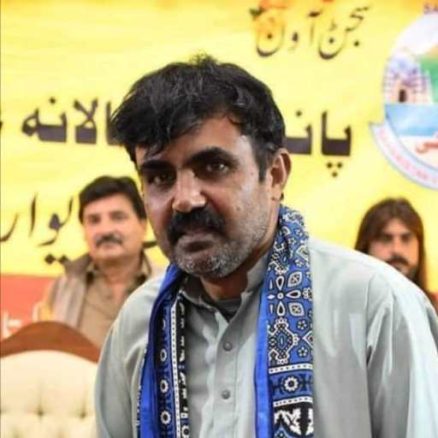 makhmoor