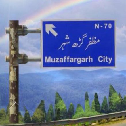 مظفرگڑھ: تیز رفتار ٹرالر اور بس میں تصادم ، 6 افراد جاں بحق 18 زخمی muzaffar garh