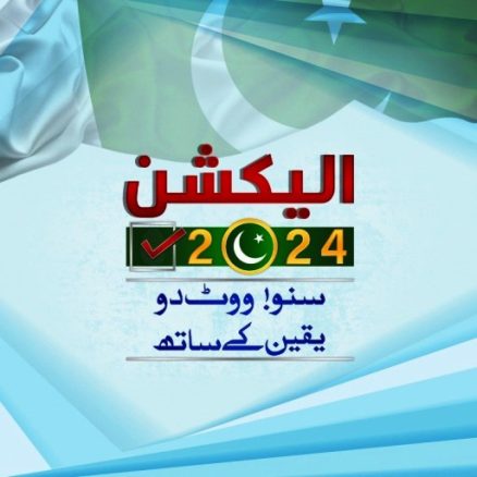 election 2024