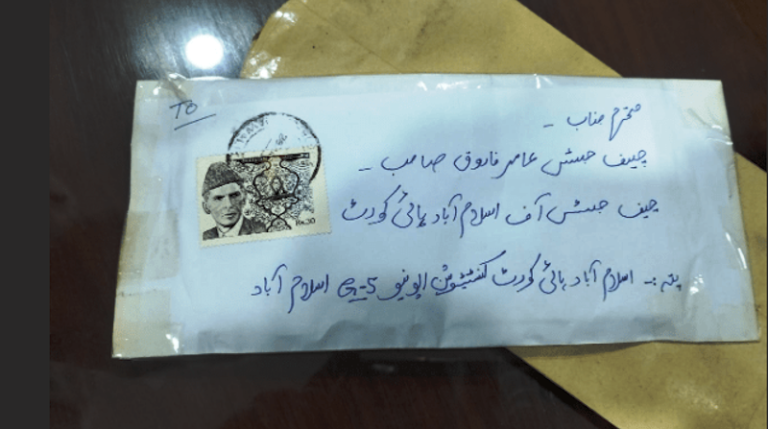 islamabad high court letter