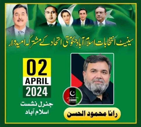 rana mehmood